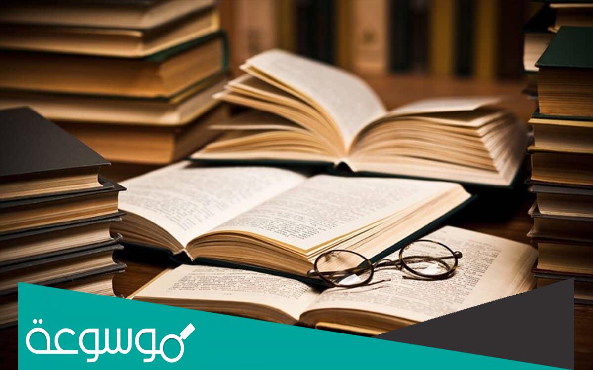 تقرير عن كتاب قرأته وأعجبني مكتوب بالانجليزي