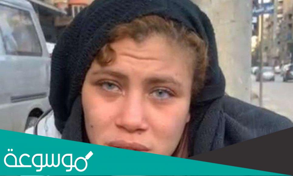 سبب وفاة لقاء مشردة فيصل
