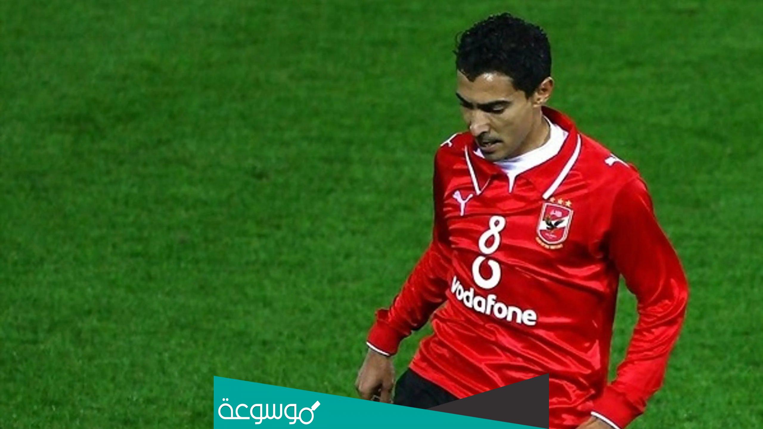 عدد بطولات محمد بركات مع الاهلي المصري