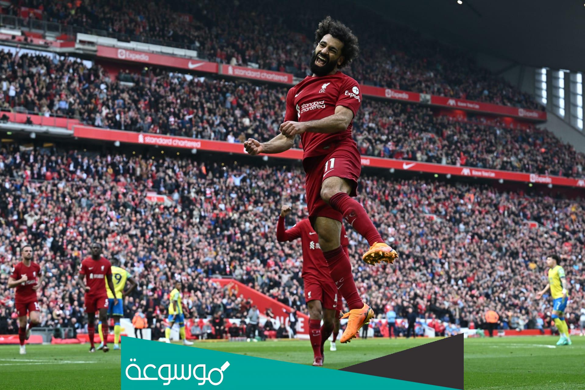 كم عدد أهداف محمد صلاح 2023 هذا الموسم