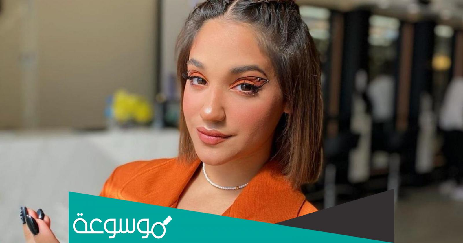 كم عمر ليا حمزة