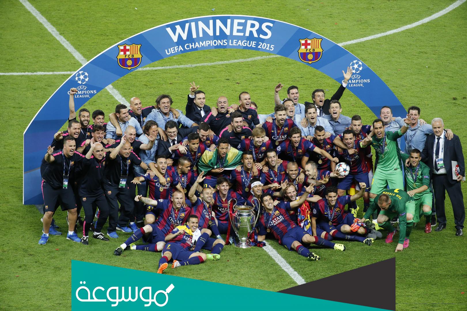 كم مرة أخذ برشلونة دوري أبطال أوروبا ؟