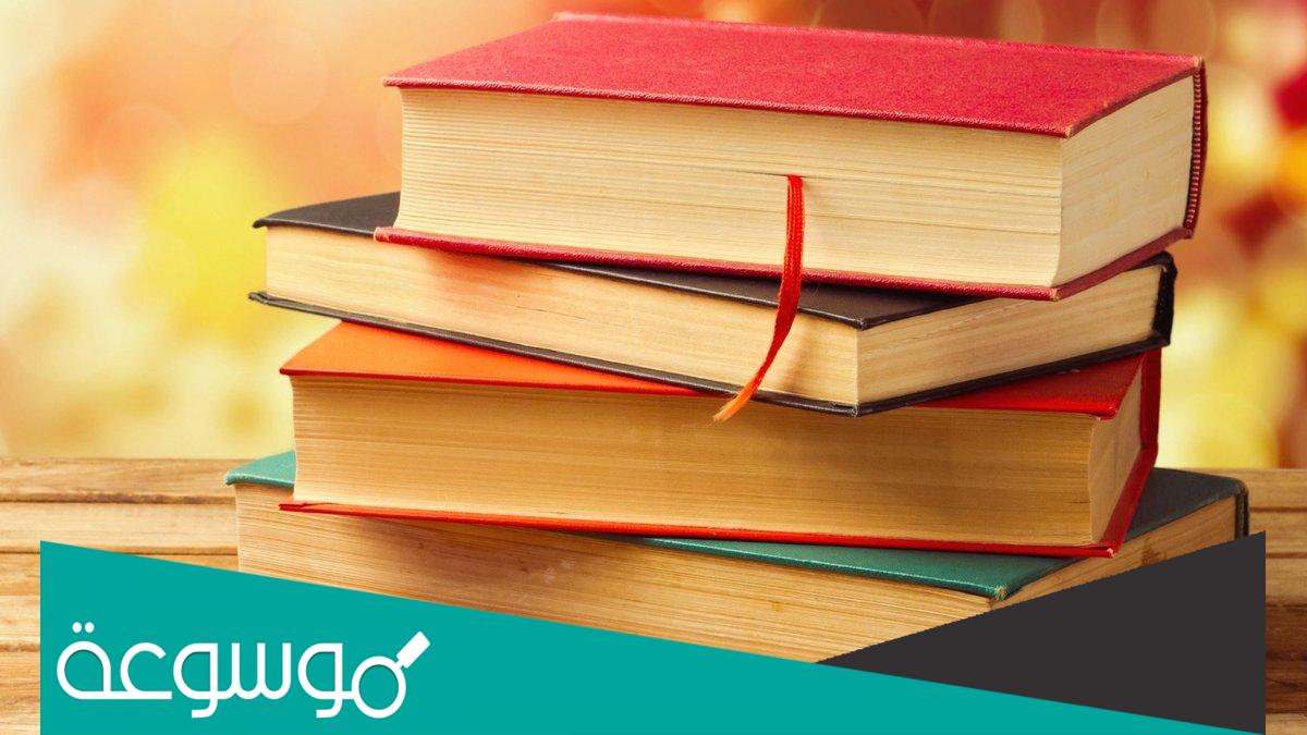 كيف كان مروري في حياتكم تويتر