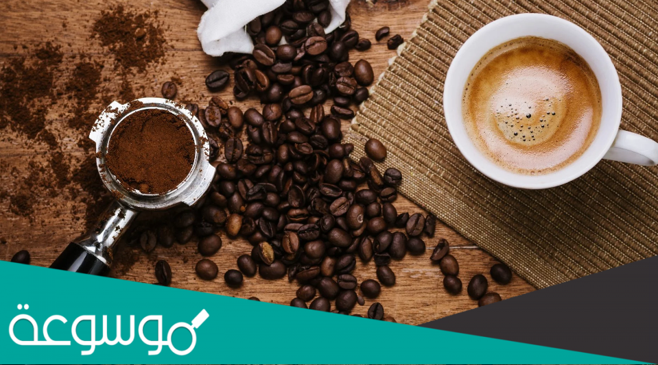 ما معنى القهوة صايدة عند بدو العرب