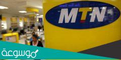 ما هي خدمة mtn plus
