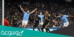 مانشستر سيتي كم دوري ابطال اوروبا