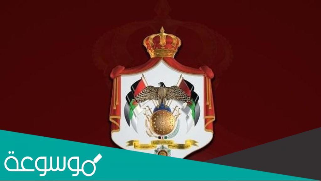 معنى فض الدورة العادية لمجلس الامة ويكبيديا