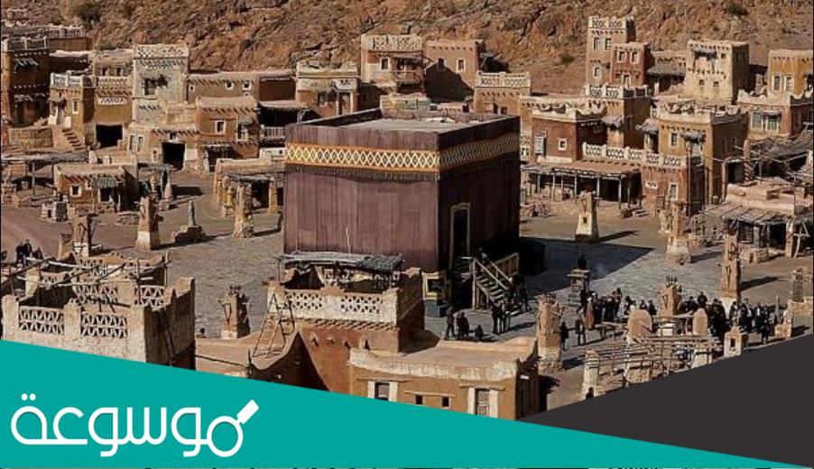 من القائل يا معشر قريش اشتروا انفسكم من الله