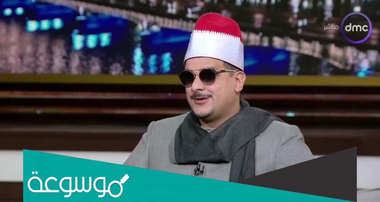 من هو الشيخ ممدوح عامر وهل كفيف