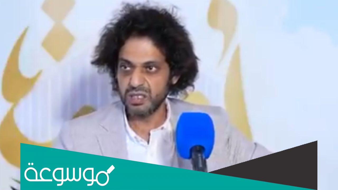 من هو المرشح وليد الناصر ويكيبيديا