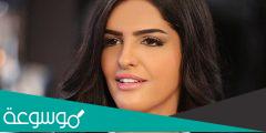 من هي اميره الطويل وزوجها