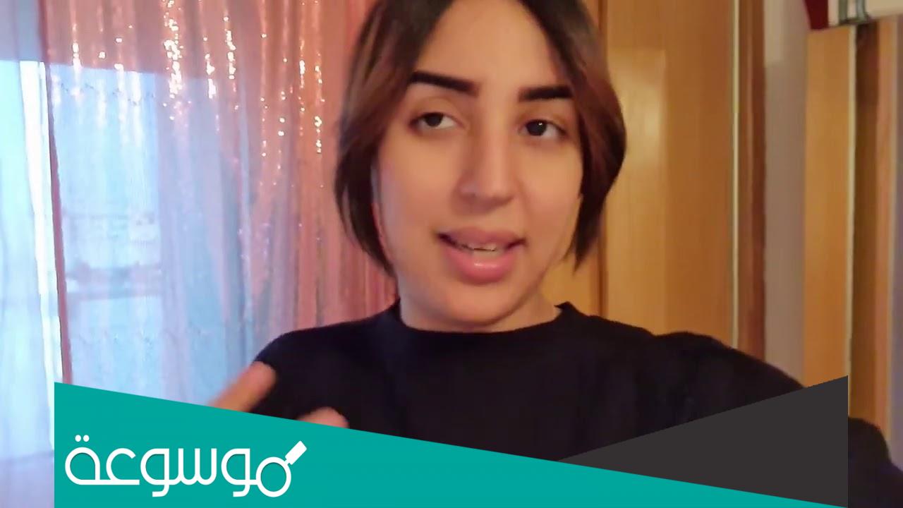 من هي ندى حاسي كم عمرها