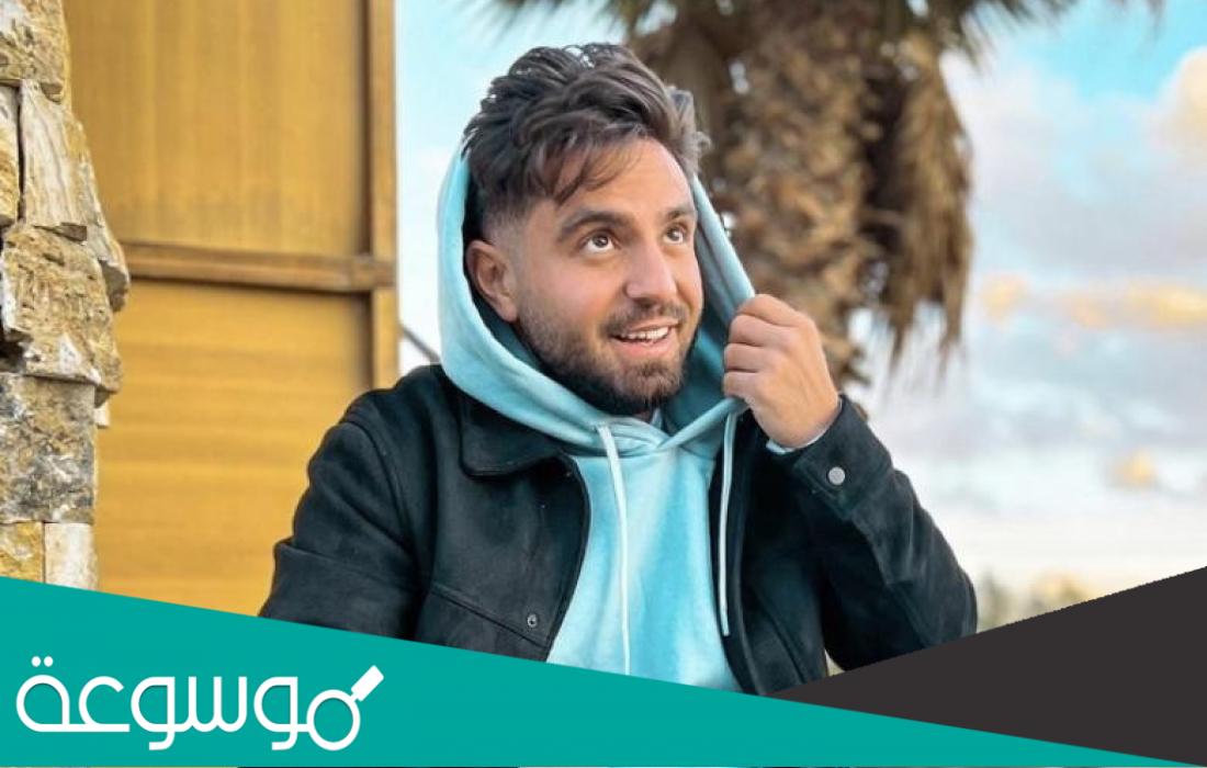 من هي والدة غيث مروان ؟