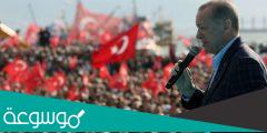 منذ متى اردوغان رئيس تركيا في اي عام