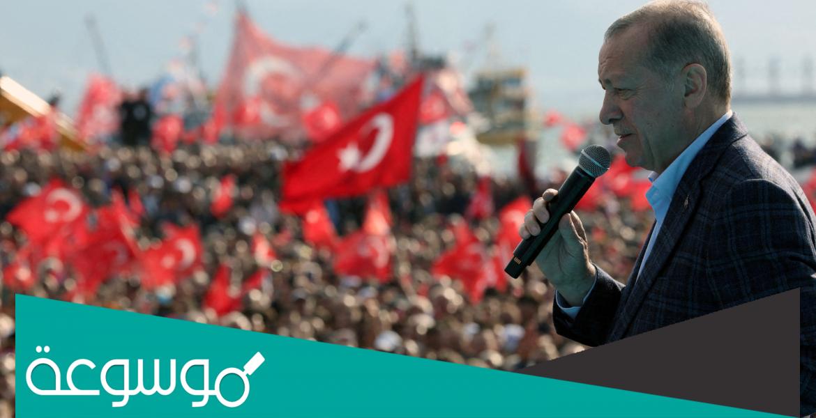 منذ متى اردوغان رئيس تركيا في اي عام