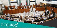 موعد انتخابات مجلس الأمة الكويتي 2023