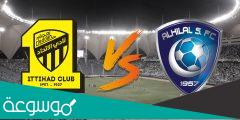 نتائج اخر 10 مواجهات الهلال والاتحاد في الدوري السعودي