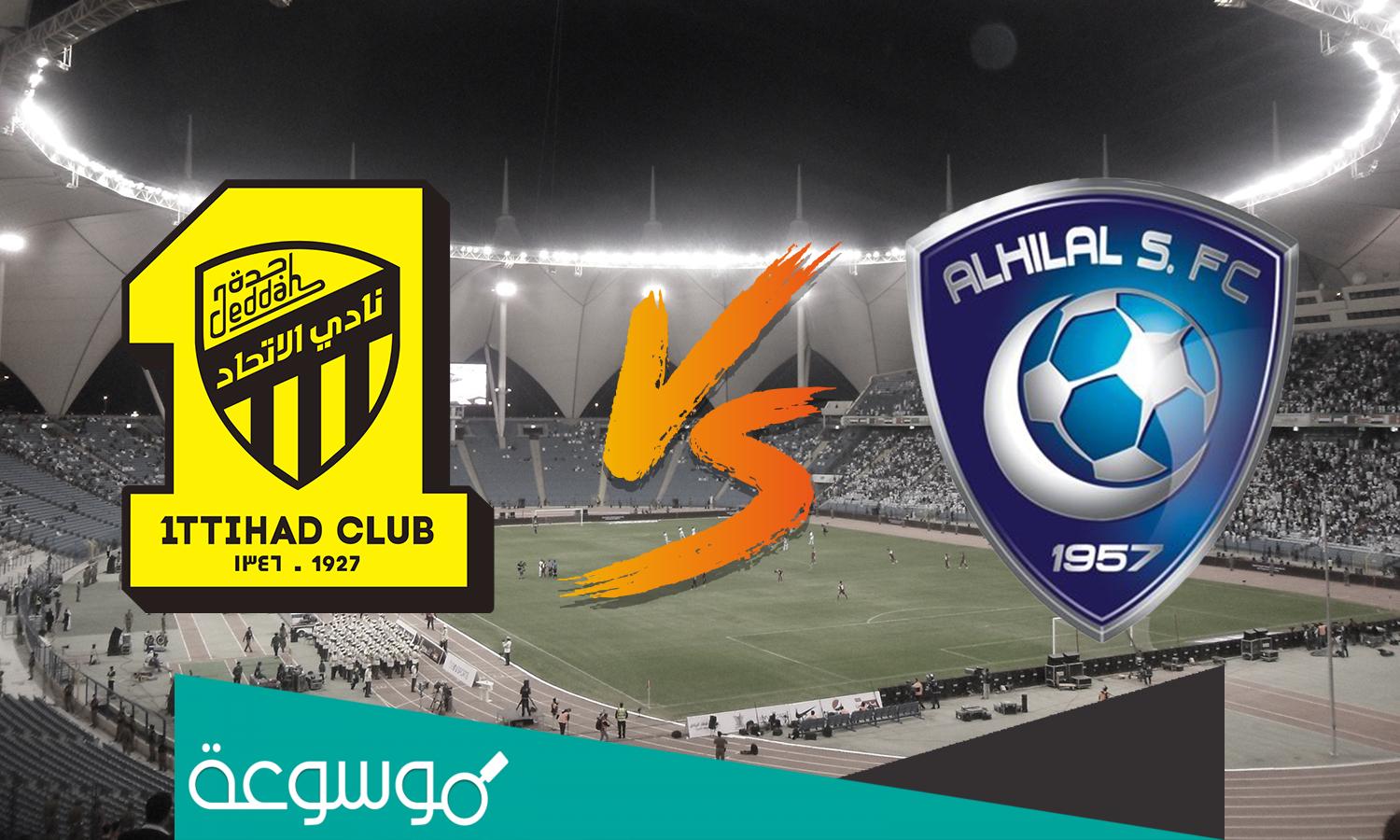 نتائج اخر 10 مواجهات الهلال والاتحاد في الدوري السعودي