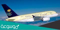 حجز رحلات طيران من المدينة المنورة إلى الرياض