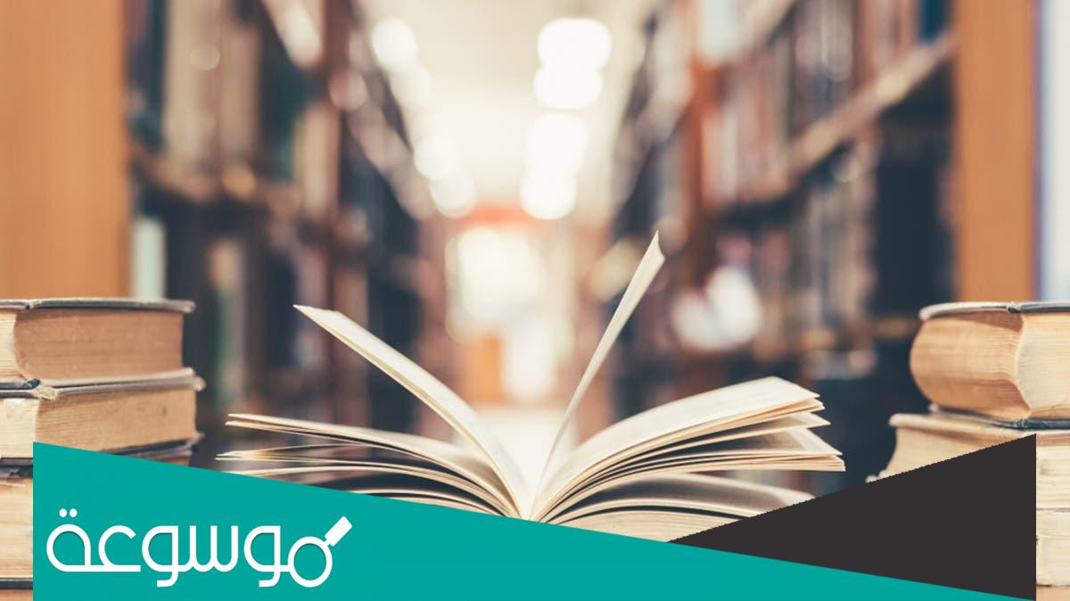 تحميل رواية زوجة على ما تفرج الجزء الثاني