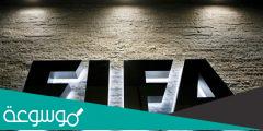 تصنيف الفيفا للأندية 2023 اخر تحديث