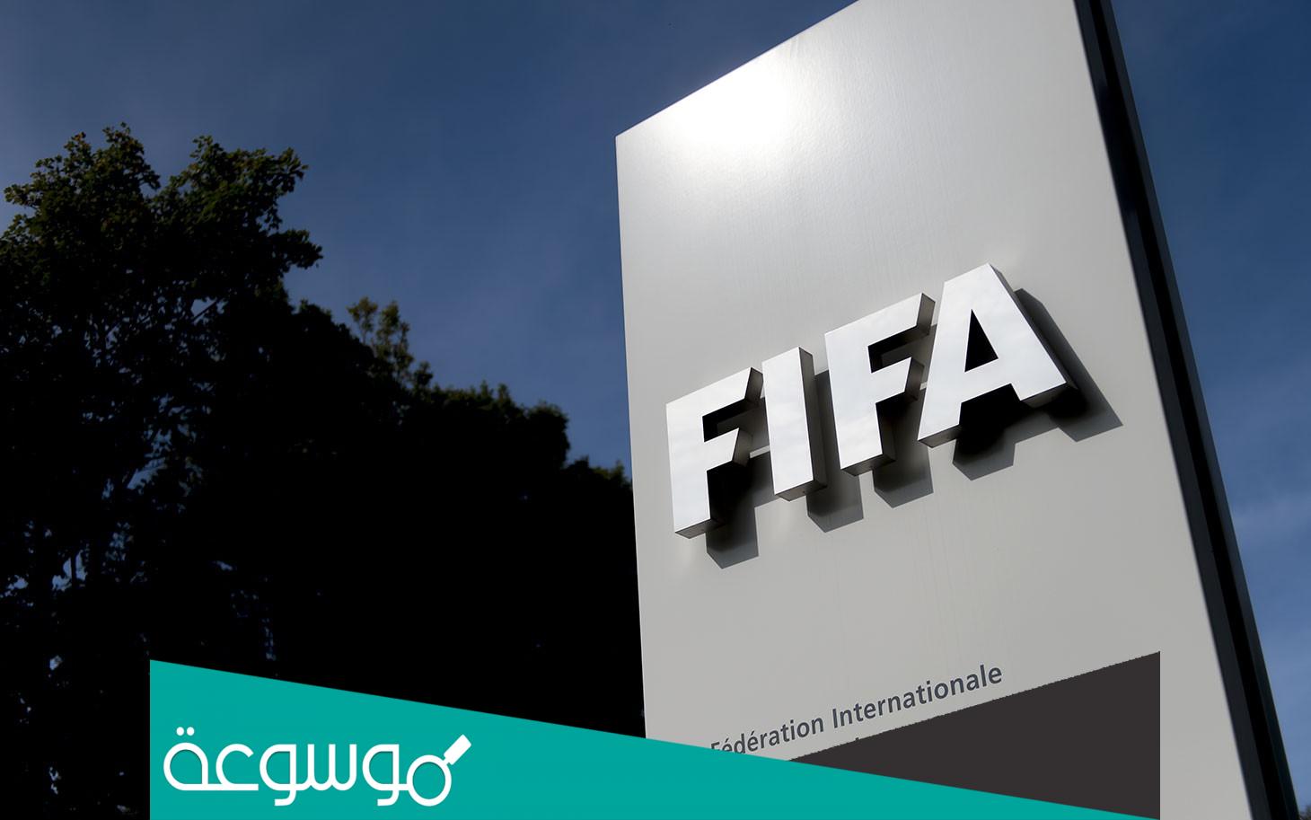 تصنيف المنتخب المغربي عالميا 2023 اليوم