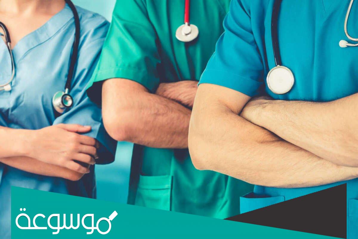 تنسيق التمريض 2024 محافظة البحيرة
