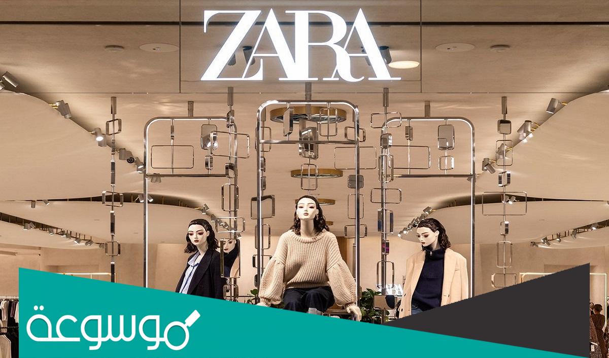 طريقة الطلب من زارا التركي 2023