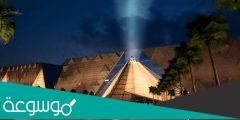 كم سعر تذكرة دخول المتحف المصري الكبير 2023