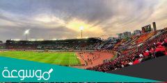 كم  طول ملعب محمد الخامس في المغرب