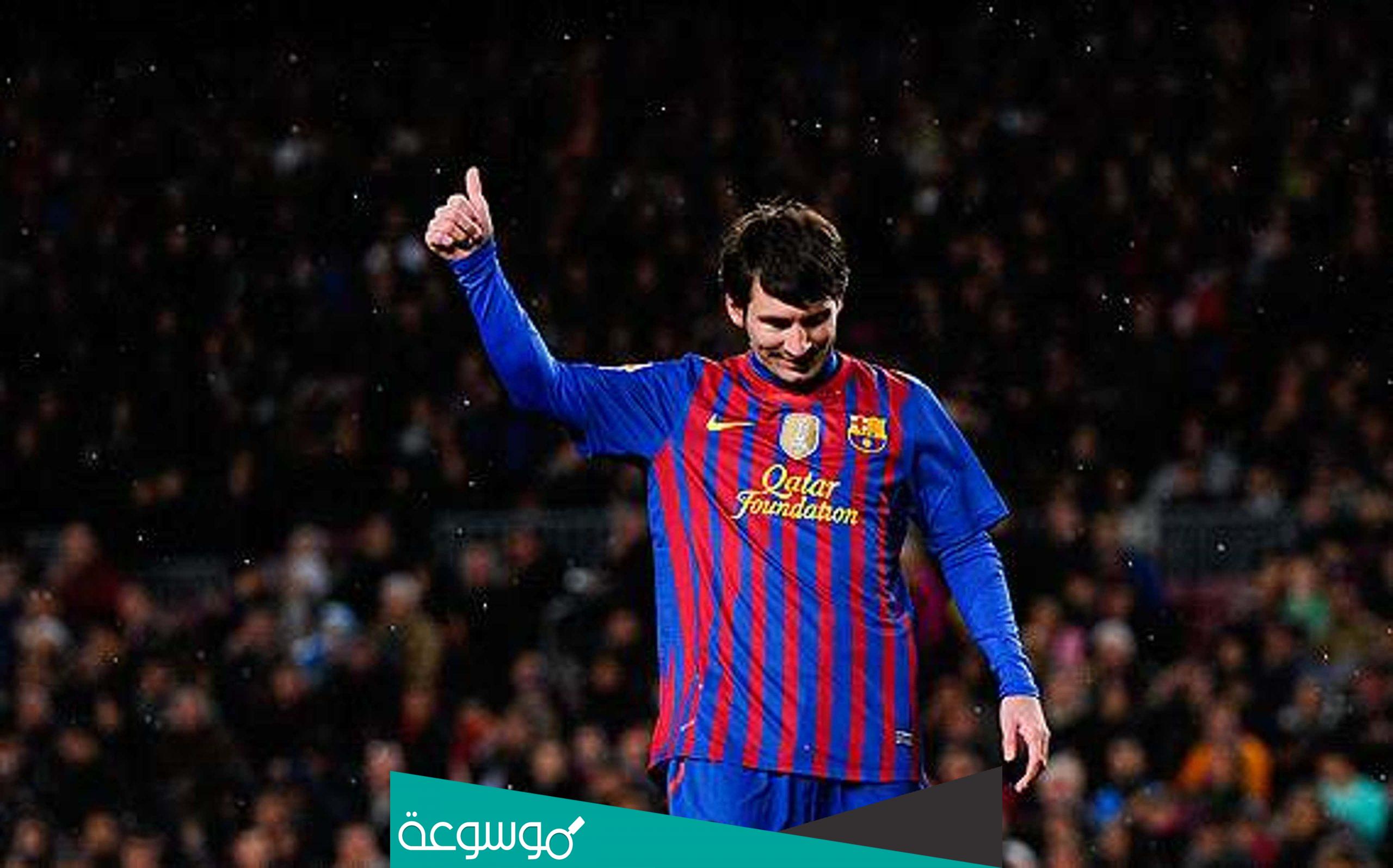 كم عدد اهداف ميسي 2012