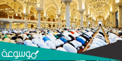 كم عدد ركعات صلاة العيدين؟