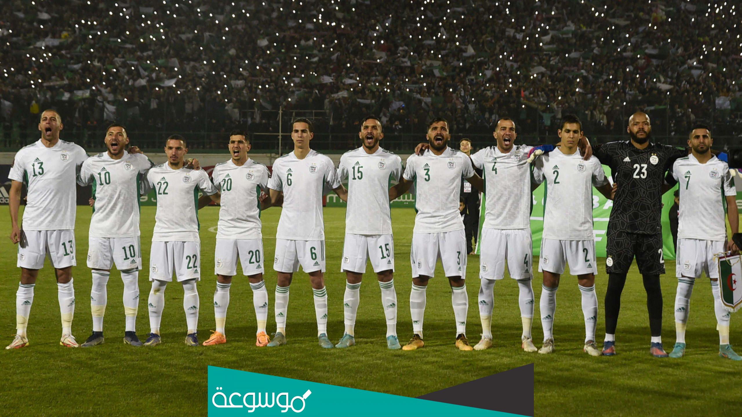 كم عدد مباريات الجزائر بدون خسارة 2023