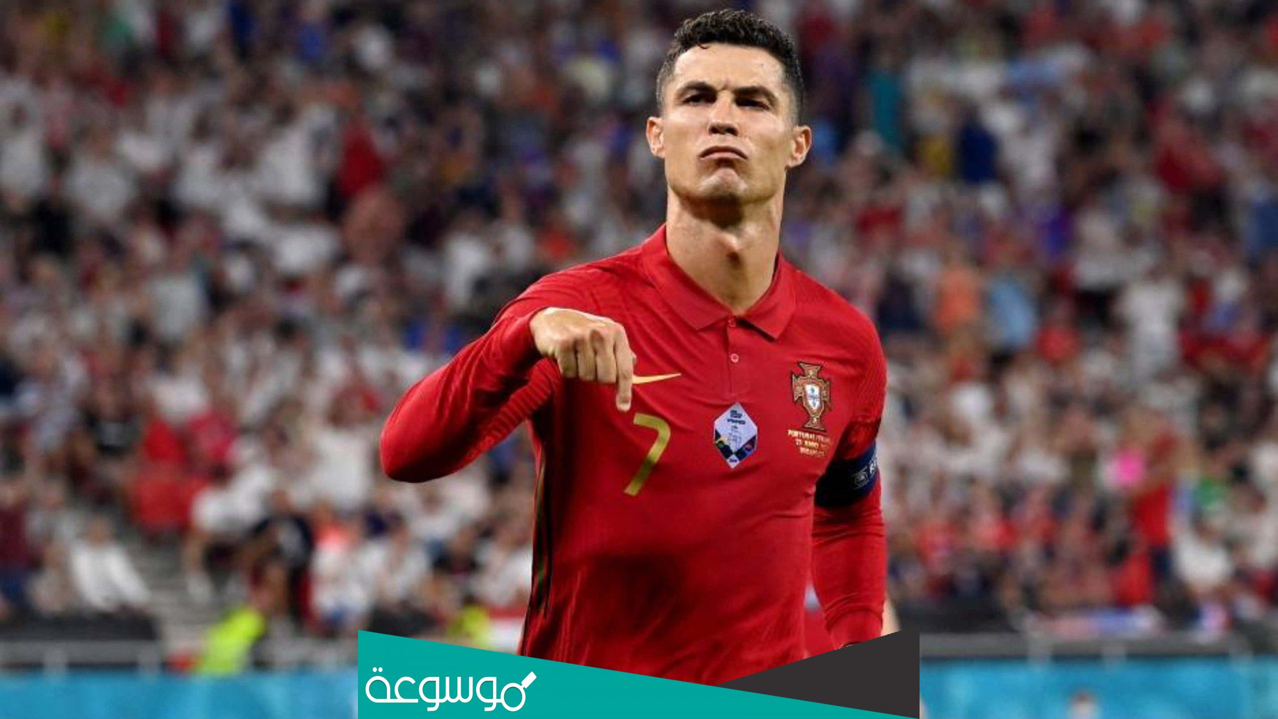 كم عدد مباريات رونالدو مع المنتخب في تاريخه