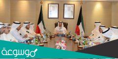 كم عدد وزراء دولة الكويت 2023