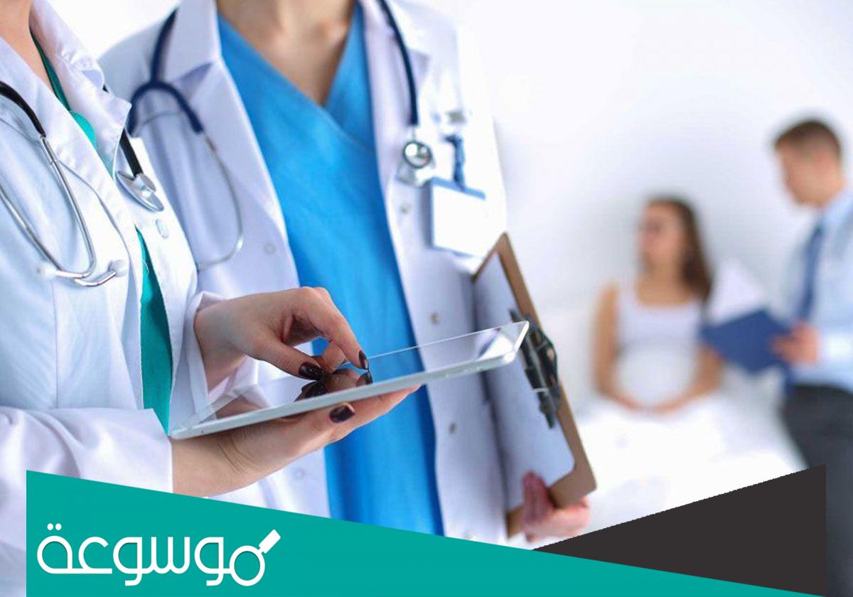 كيف اعرف المستشفيات التي يغطيها التأمين