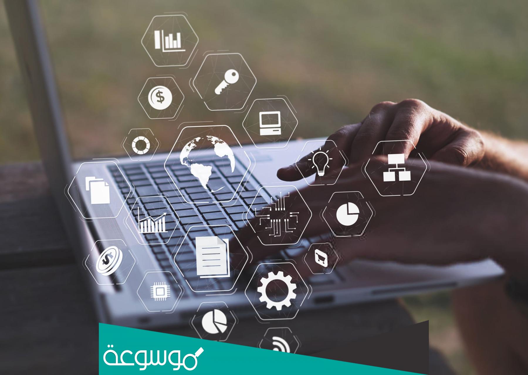 ما معنى المستقبل الرقمي