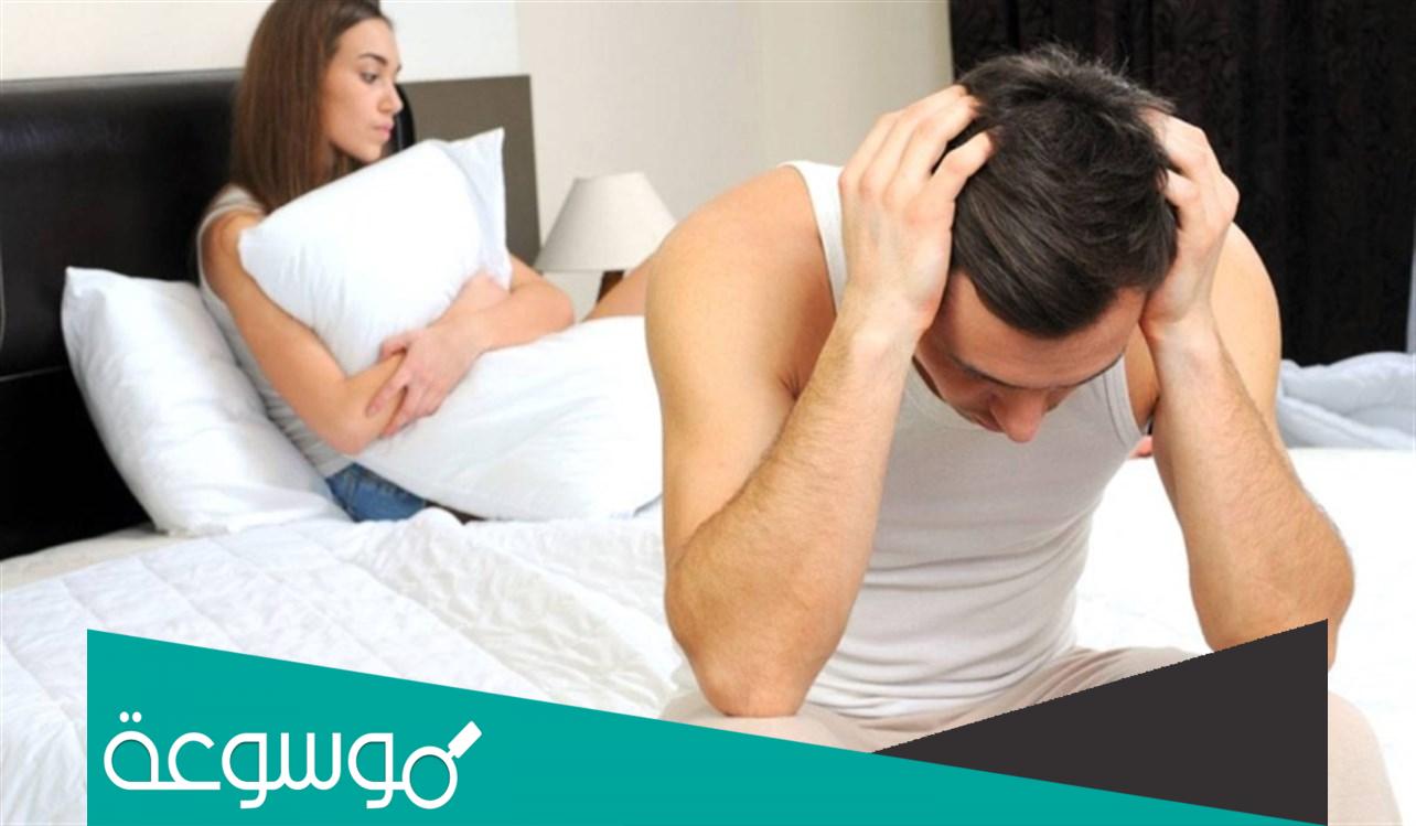 ما هو اللجام عند الرجل