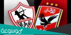 متى فاز الاهلى على الزمالك 6 1 في اي سنة