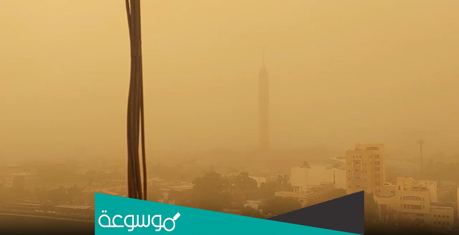 متي تنتهي العاصفه الترابيه في مصر 2023