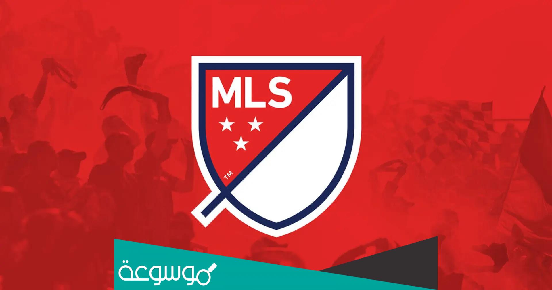 مركز الدوري الامريكي عالميا 2023