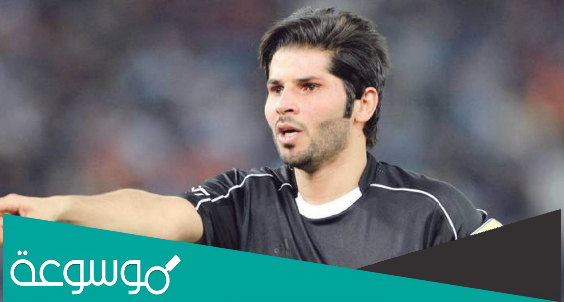 من هو الحكم سعد الفضلي ويكيبيديا