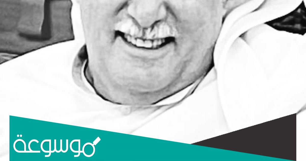 من هو عبدالله تقي العوضي ويكيبيديا