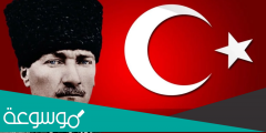 من هو كمال اتاتورك ماذا قال عن الاسلام