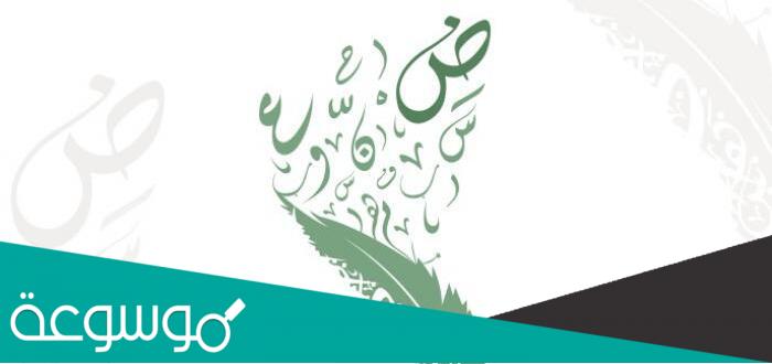 معنى كلمة تينة بالليبي