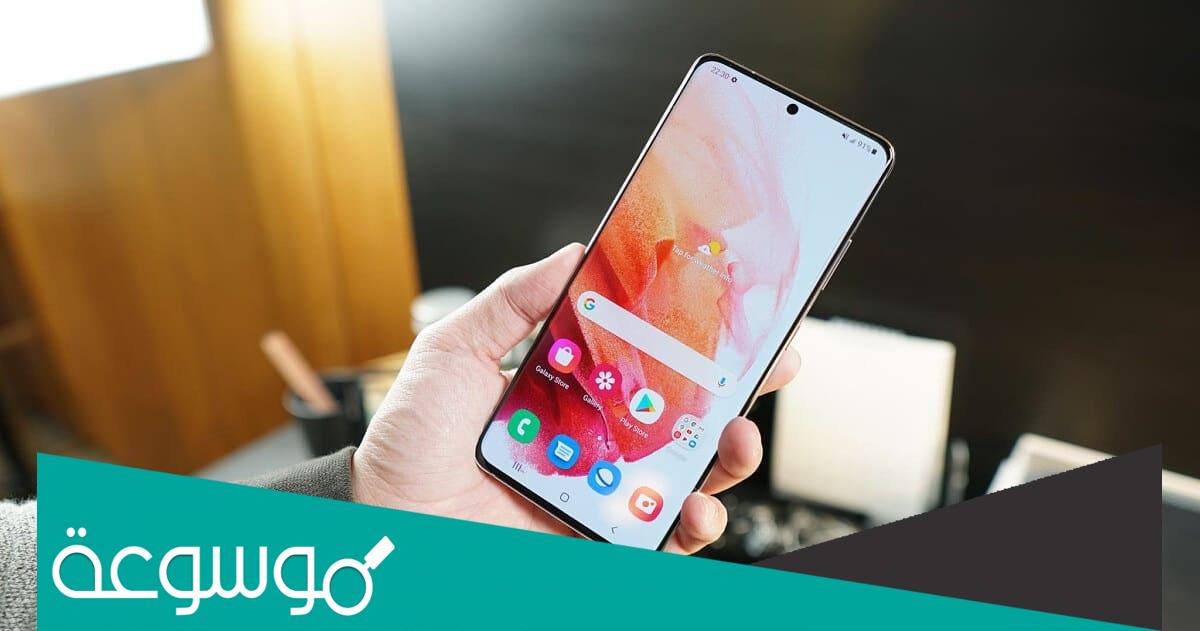 حل مشكلة ظهور الإعلانات على شاشة سامسونج