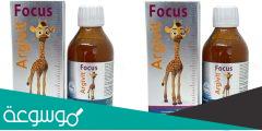 argivit focus لماذا يستخدم
