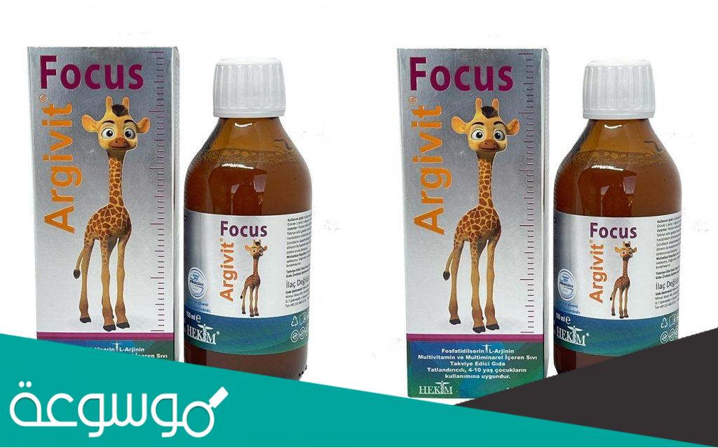 argivit focus لماذا يستخدم