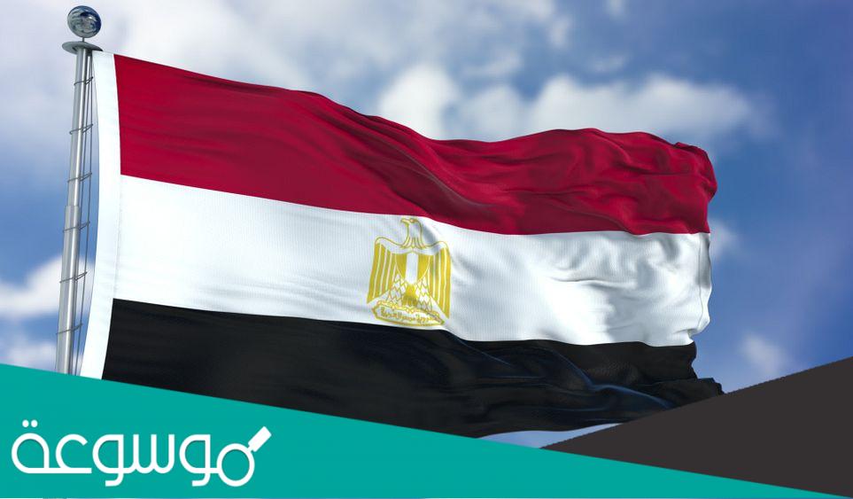 هل سيتم تغيير علم مصر