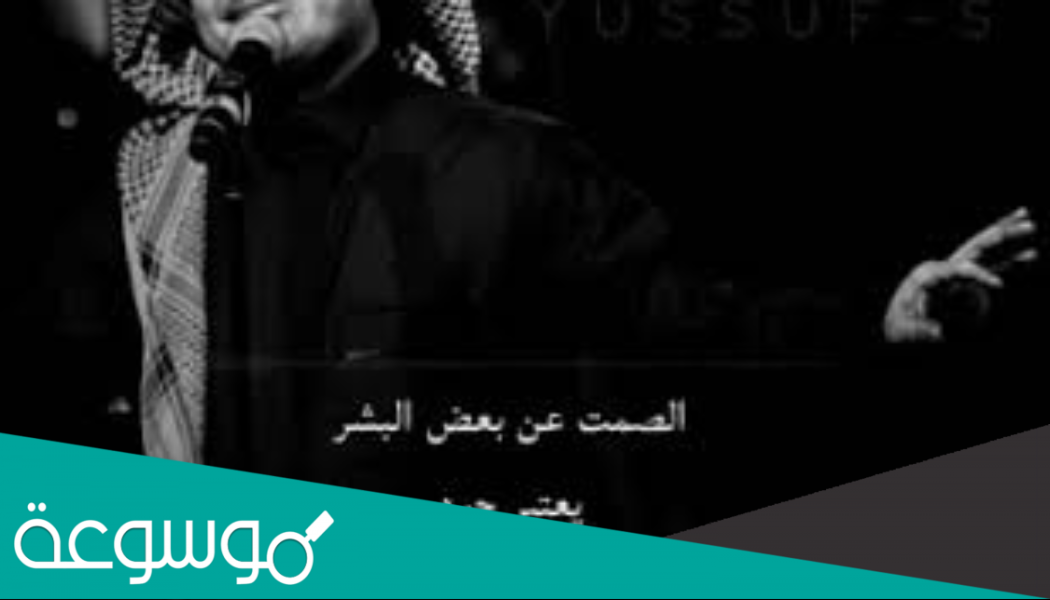 الصمت عن بعض البشر يعتبر جود كلمات